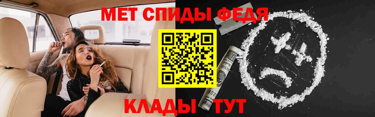 АМФ  Артёмовский  Амфетамин Premium 