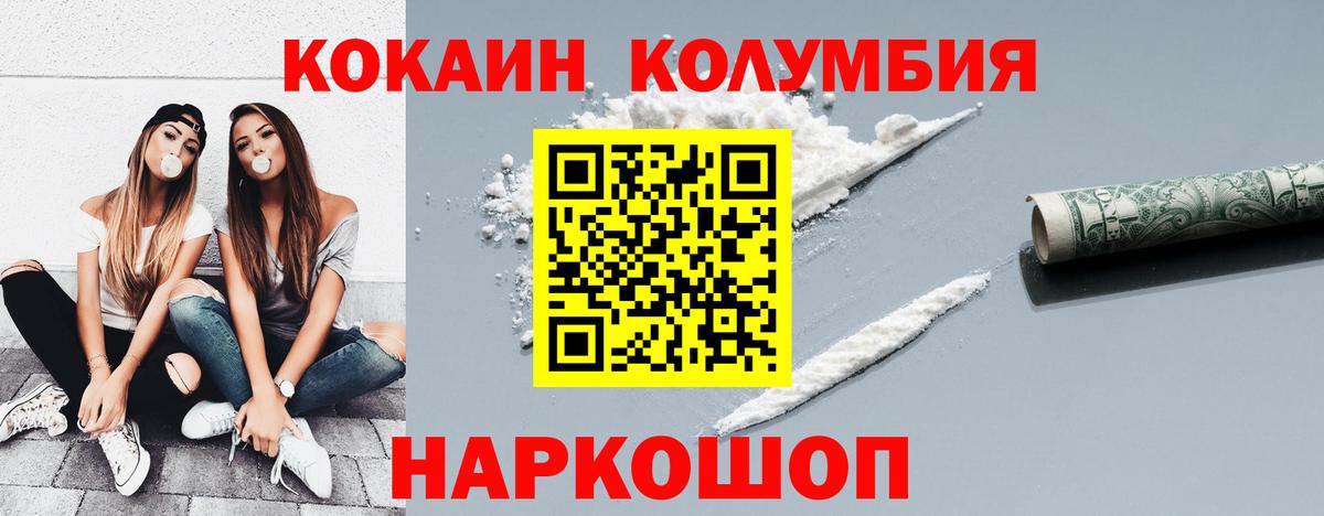 Артёмовский  ТГК  Конопля  MDMA  МЕТАМФЕТАМИН  МЕФ кристаллы  Гашиш  Меф кристаллы 