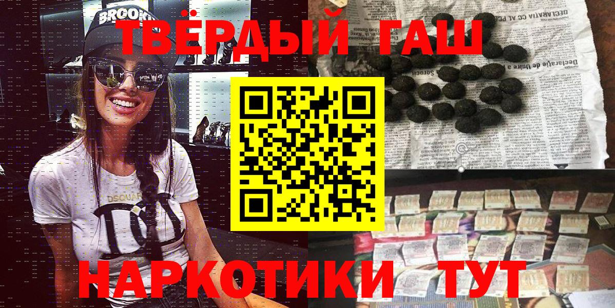 ГАШИШ ice o lator  Артёмовский 