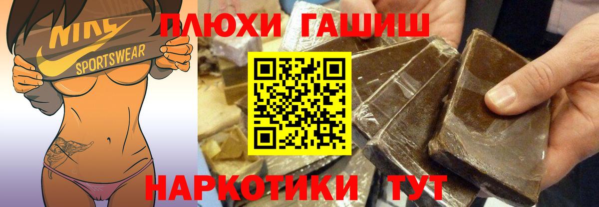 Гашиш AMNESIA HAZE Артёмовский