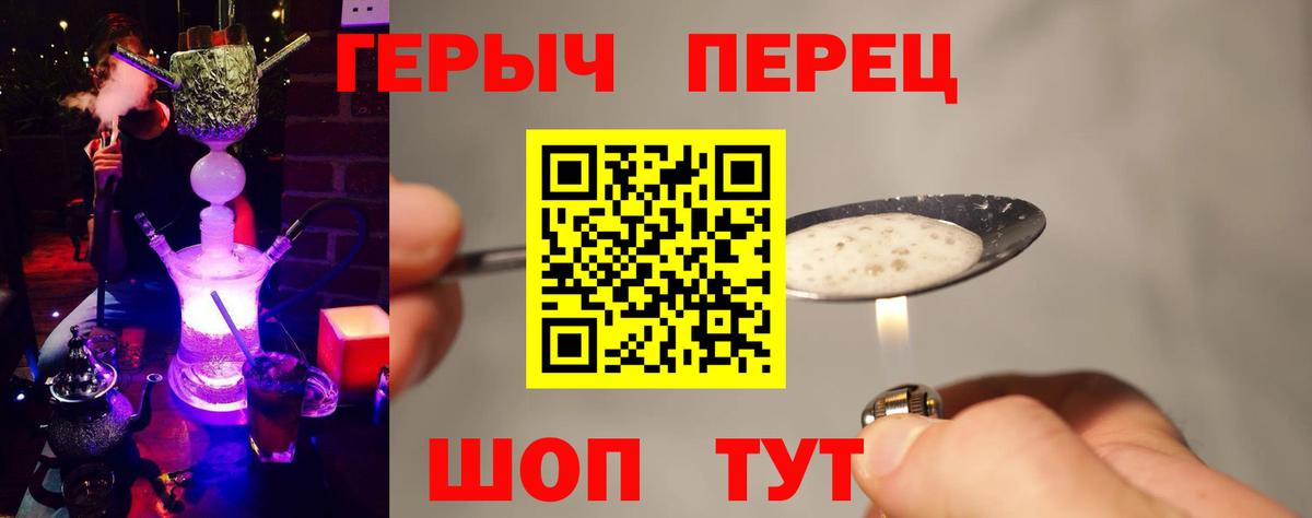 ГЕРОИН афганец Артёмовский