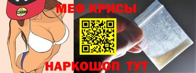 мефедрон мука Апшеронск