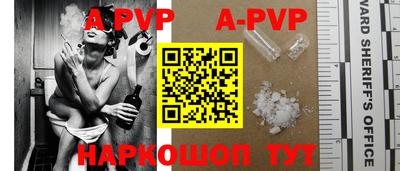 мефедрон мука Апшеронск