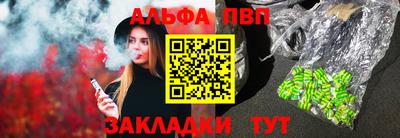 PSILOCYBIN Аргун