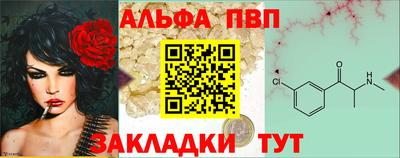 PSILOCYBIN Аргун