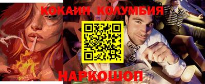 марихуана Апшеронск