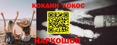 PSILOCYBIN Аргун
