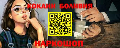 наркотики Апрелевка