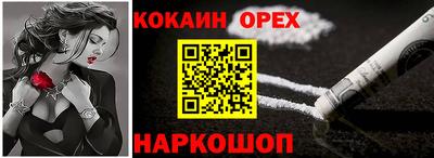 соль ск Балахна