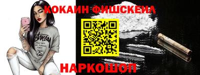 наркотики Апрелевка