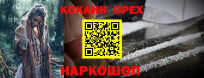 наркотики Апрелевка