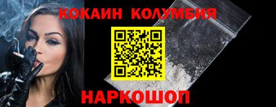 мефедрон мука Апшеронск