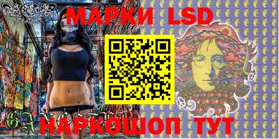 марихуана Апшеронск