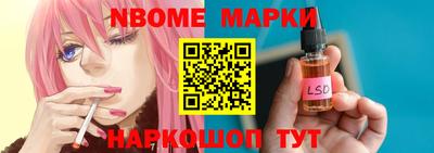 наркотики Апрелевка