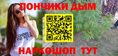 гашишное масло Азнакаево