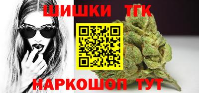 марихуана Апшеронск