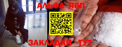 мефедрон мука Апшеронск