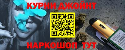 мефедрон мука Апшеронск
