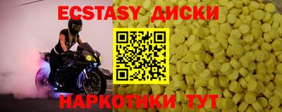 наркотики Апрелевка