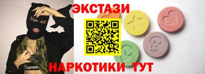 мефедрон мука Апшеронск