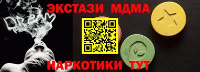 мефедрон мука Апшеронск