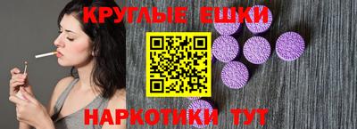 PSILOCYBIN Аргун