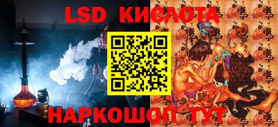 PSILOCYBIN Аргун