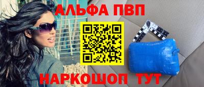 PSILOCYBIN Аргун