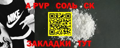 наркотики Апрелевка