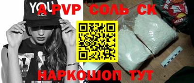 мефедрон мука Апшеронск