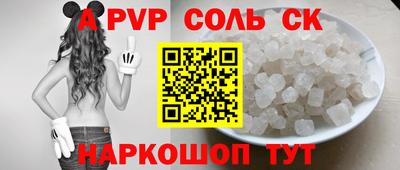 PSILOCYBIN Аргун