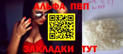 наркотики Апрелевка