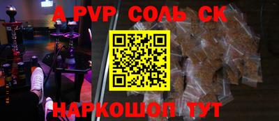 мефедрон мука Апшеронск