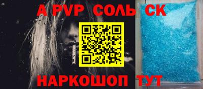 наркотики Апрелевка