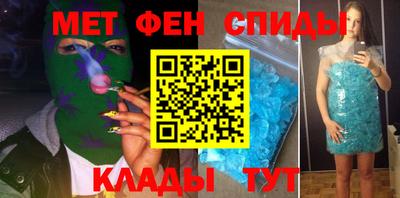 мефедрон мука Апшеронск