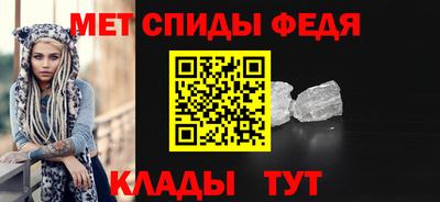 шишки Балаково