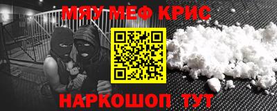 шишки Балаково