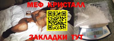 мефедрон мука Апшеронск