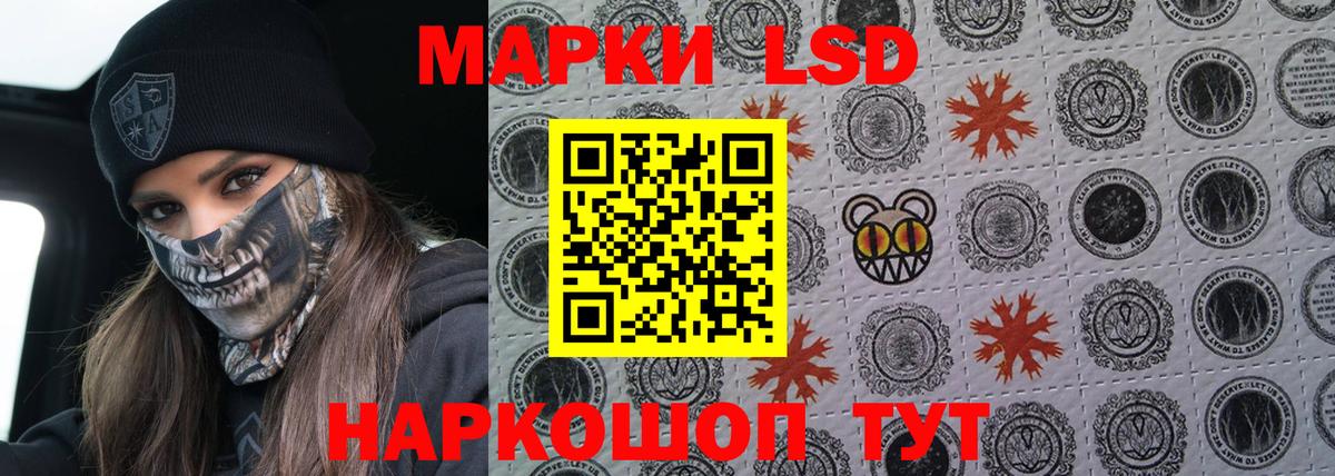 Лсд 25 экстази кислота Артёмовский