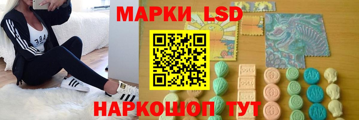 LSD-25 экстази ecstasy  Лсд 25 экстази кислота  Артёмовский  Вход с VPN 