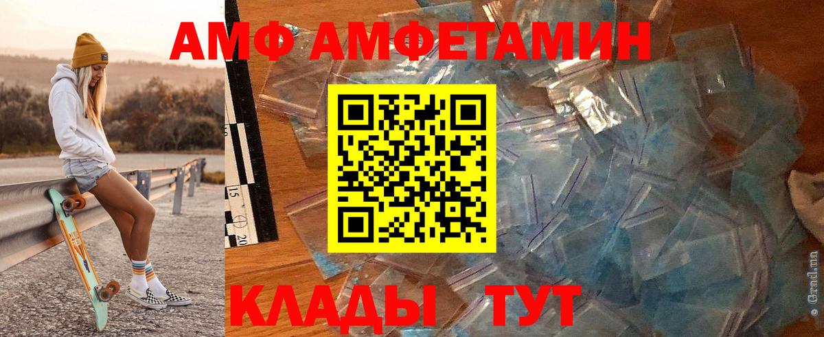 Первитин пудра Артёмовский