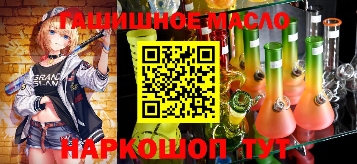 Дистиллят ТГК концентрат Артёмовский