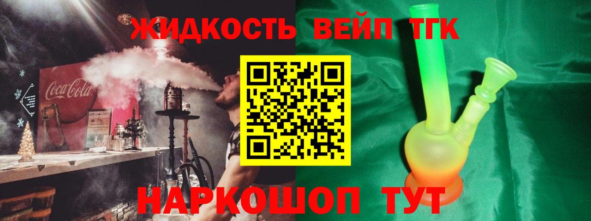 Дистиллят ТГК гашишное масло Артёмовский