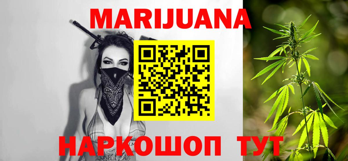 Метамфетамин Артёмовский