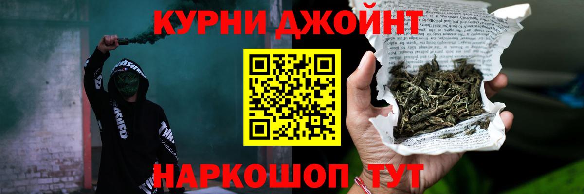 Бошки марихуана ГИДРОПОН  Марихуана индика  Конопля Ganja  Вход с VPN  Артёмовский  Бошки Шишки конопля 